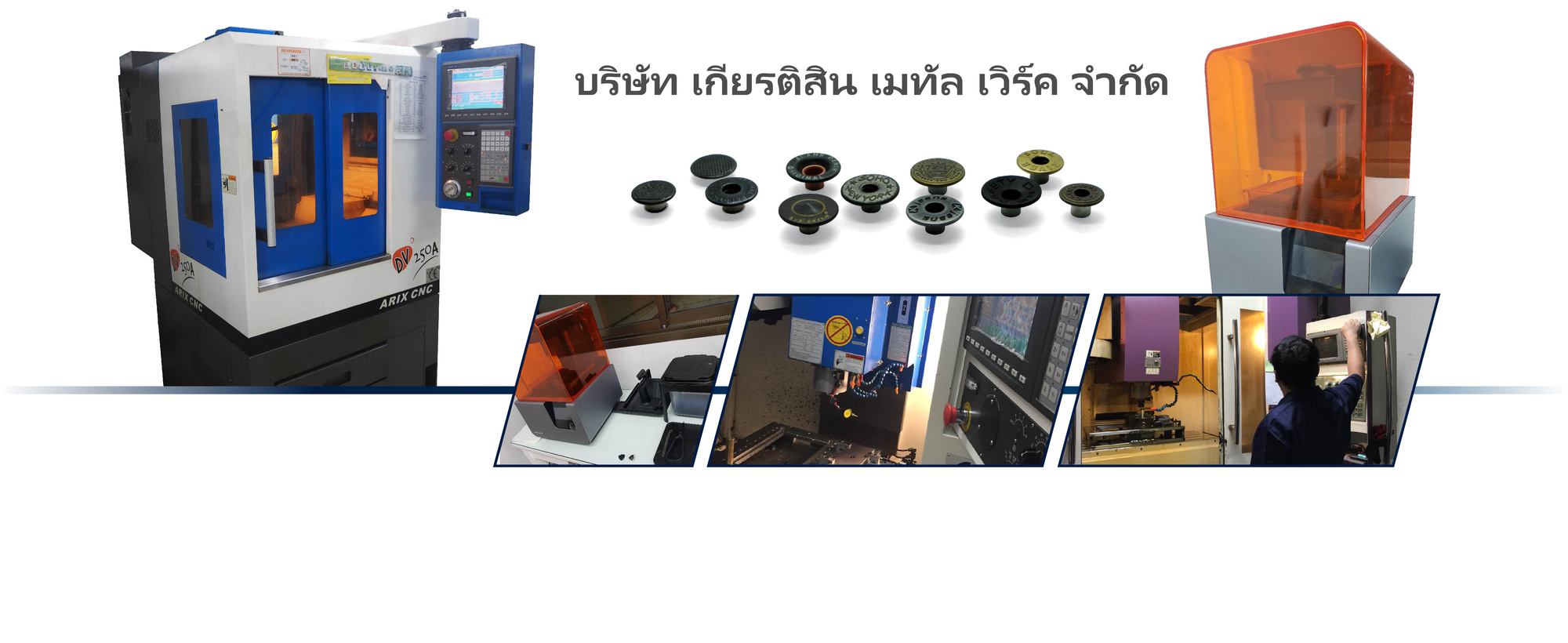 About us 001